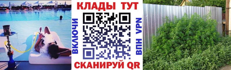 Купить Альфа ПВП  Меф  Гашиш  Конопля  Мещовск
