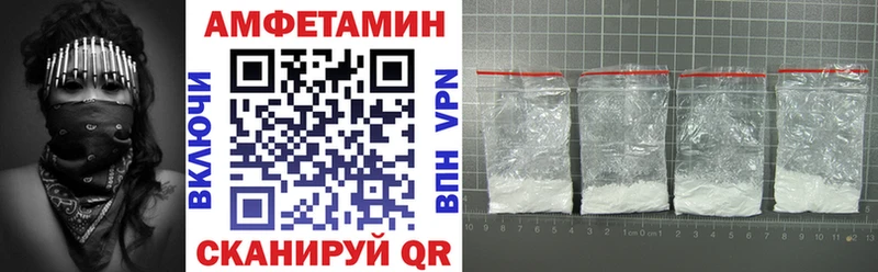 Amphetamine 97%  Купить закладки  Мещовск 