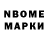 Марки 25I-NBOMe 1,5мг _ Aus_Weis_