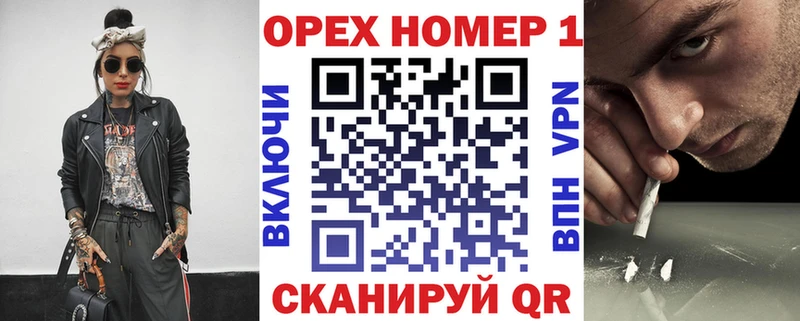 КОКАИН FishScale  Купить закладки  Мещовск 