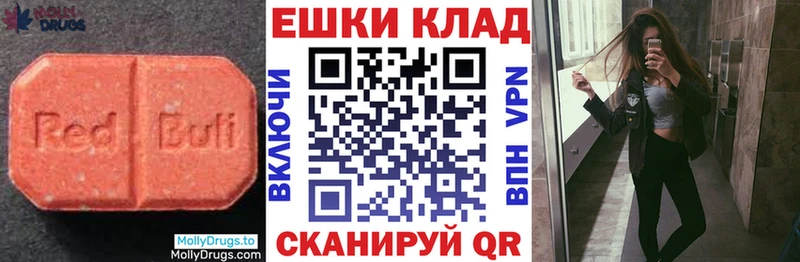 Экстази 300 mg  Купить где  Мещовск 