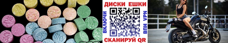 Ecstasy 280мг Мещовск
