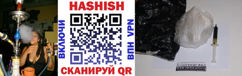 ГАШ hashish  Купить закладки  Мещовск 
