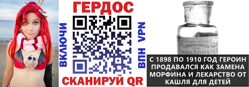 ГЕРОИН гречка  Купить  Мещовск 