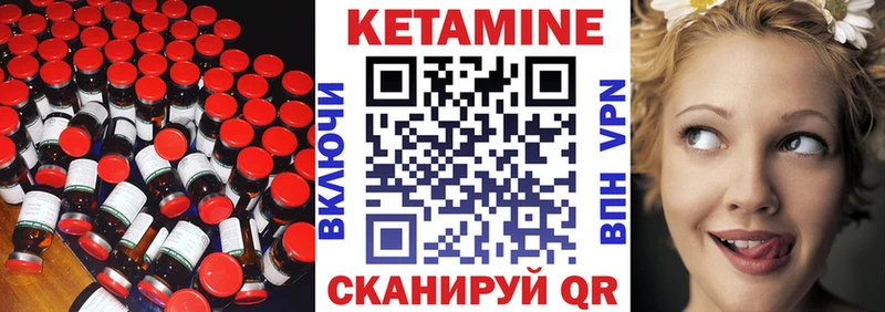 Купить  Мещовск  КЕТАМИН ketamine 