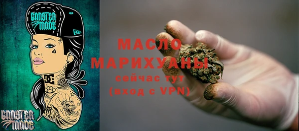 прущие крисы Волосово
