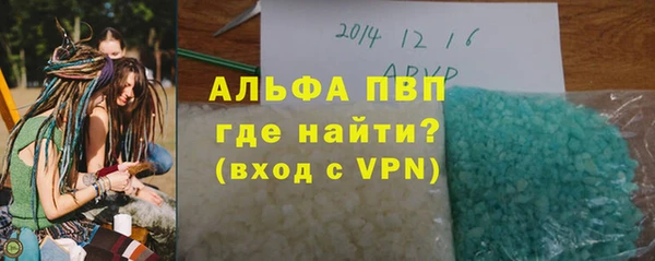 прущие крисы Волосово