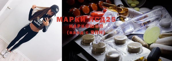 мефедрон мука Володарск