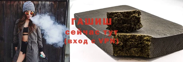 МДМА Волоколамск