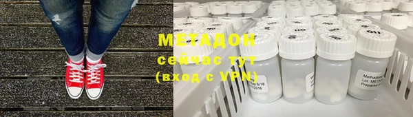 мефедрон мука Володарск