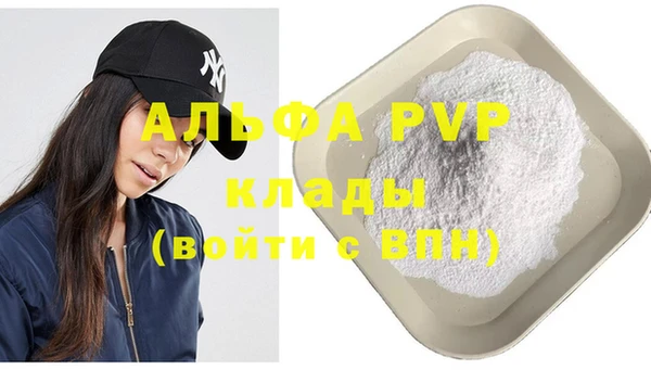 прущие крисы Волосово