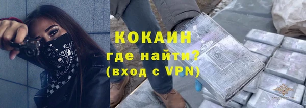 МДМА Волоколамск