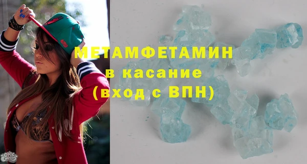 мефедрон мука Володарск