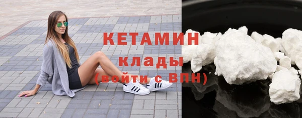 МДМА Волоколамск