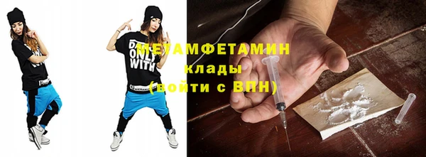 МДМА Волоколамск