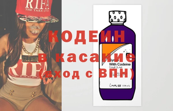 мефедрон мука Володарск