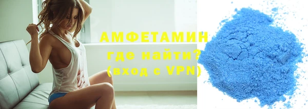 МДМА Волоколамск