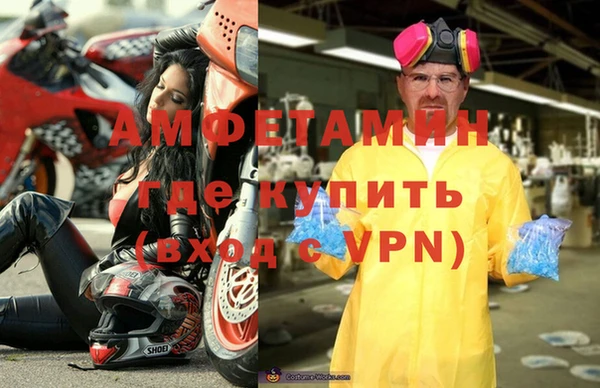 прущие крисы Волосово