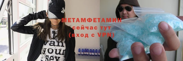 мефедрон мука Володарск