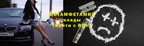прущие крисы Волосово