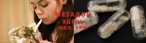 мефедрон мука Володарск