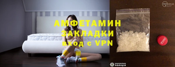 мефедрон мука Володарск