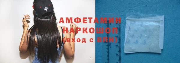 прущие крисы Волосово