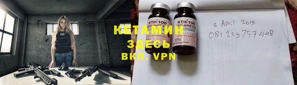 мефедрон мука Володарск