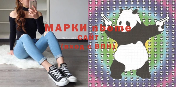 прущие крисы Волосово