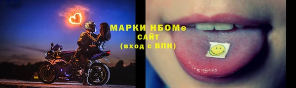 мефедрон мука Володарск