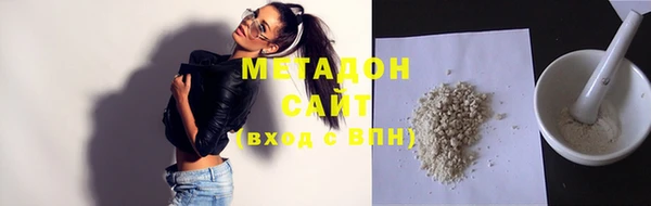 мефедрон мука Володарск