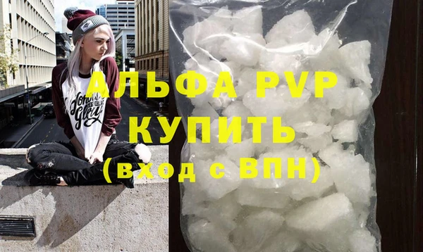 мефедрон мука Володарск