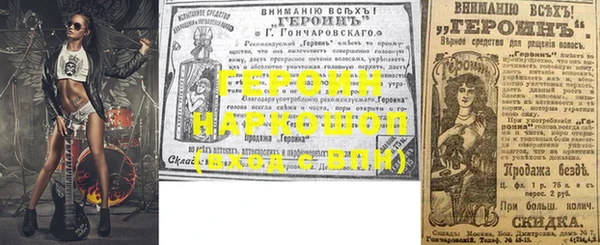 прущие крисы Волосово