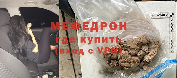 мефедрон мука Володарск