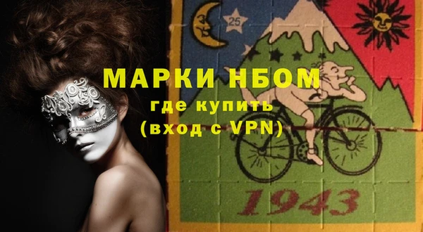 прущие крисы Волосово
