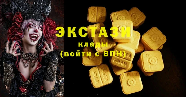 мефедрон мука Володарск