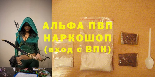 прущие крисы Волосово