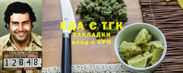 МДМА Волоколамск