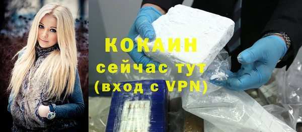МДМА Волоколамск