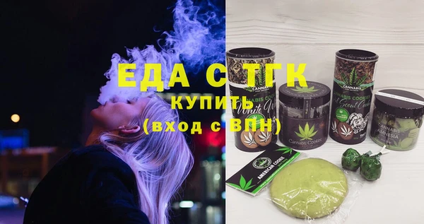 МДМА Волоколамск