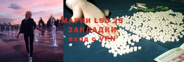прущие крисы Волосово