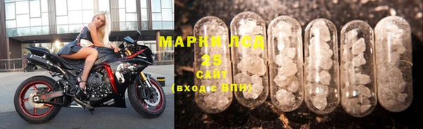 мефедрон мука Володарск