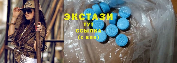 прущие крисы Волосово