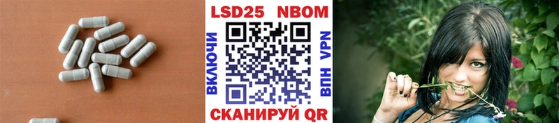 LSD-25 экстази ecstasy  Купить закладки  Мещовск 