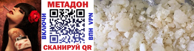 МЕТАДОН methadone  Купить где  Мещовск 