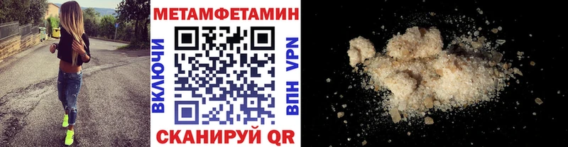 Купить закладки  Мещовск  МЕТАМФЕТАМИН кристалл 